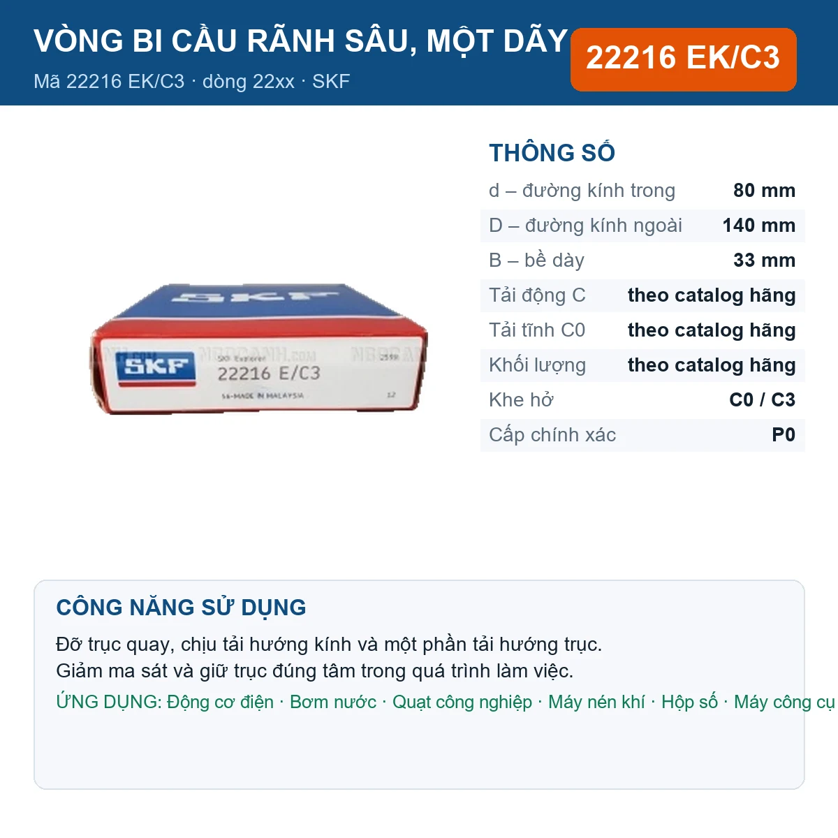 Vòng bi SKF 22216 EK/C3 — kích thước 80x140x33mm
